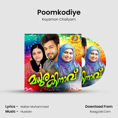 Poomkodiye MP3 Song by Koyamon Chaliyam Cover