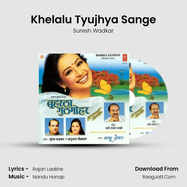 Khelalu Tyujhya Sange MP3 Song by Suresh Wadkar Cover
