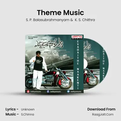Theme Music MP3 Song by S. P. Balasubrahmanyam Cover