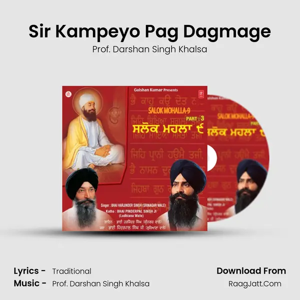 Sir Kampeyo Pag Dagmage MP3 Song by Prof. Darshan Singh Khalsa Cover