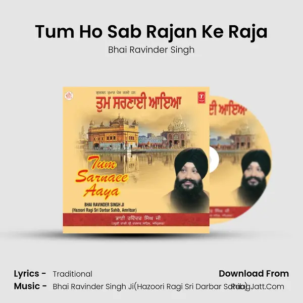 Tum Ho Sab Rajan Ke Raja MP3 Song by Bhai Ravinder Singh Cover