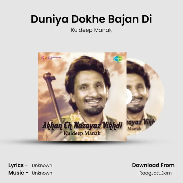 Duniya Dokhe Bajan Di MP3 Song by Kuldeep Manak Cover
