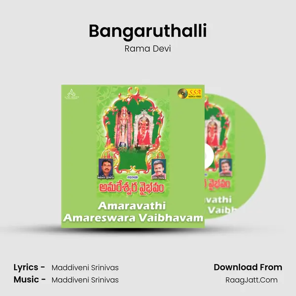 Bangaruthalli MP3 Song by Rama Devi Cover