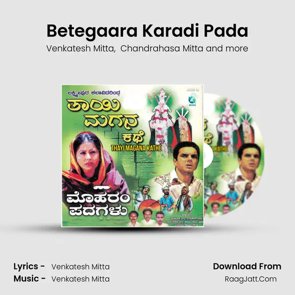 Betegaara Karadi Pada MP3 Song by Venkatesh Mitta Cover