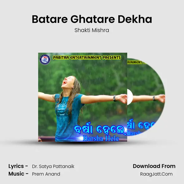 Batare Ghatare Dekha MP3 Song by Shakti Mishra Cover