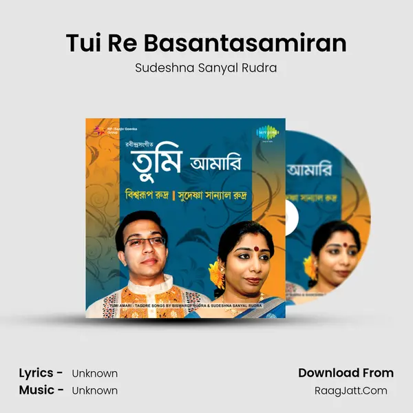 Tui Re Basantasamiran MP3 Song by Sudeshna Sanyal Rudra Cover