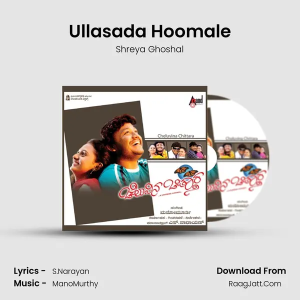Ullasada Hoomale MP3 Song by Shreya Ghoshal Cover