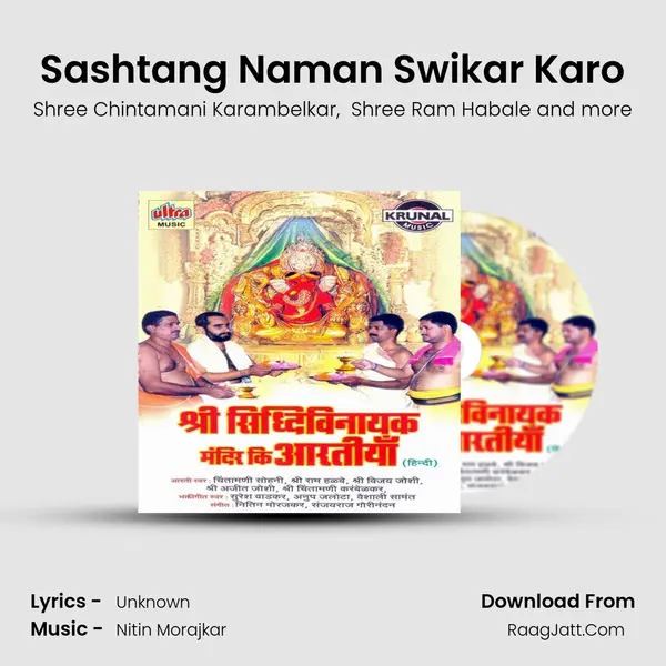 Sashtang Naman Swikar Karo mp3 song