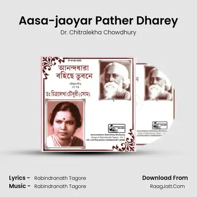 Aasa-jaoyar Pather Dharey MP3 Song by Dr. Chitralekha Chowdhury Cover