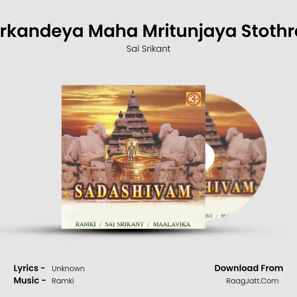 Markandeya Maha Mritunjaya Stothram MP3 Song by Sai Srikant Cover