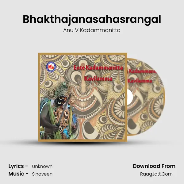 Bhakthajanasahasrangal MP3 Song by Anu V Kadammanitta Cover