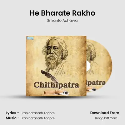 He Bharate Rakho MP3 Song by Srikanto Acharya Cover
