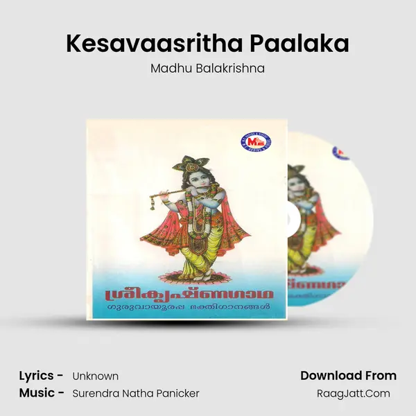Kesavaasritha Paalaka MP3 Song by Madhu Balakrishna Cover