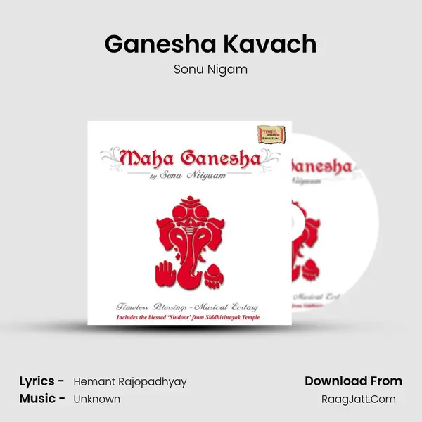 Ganesha Kavach MP3 Song by Sonu Nigam Cover