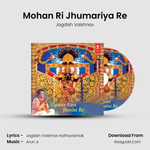 Mohan Ri Jhumariya Re MP3 Song by Jagdish Vaishnav Cover