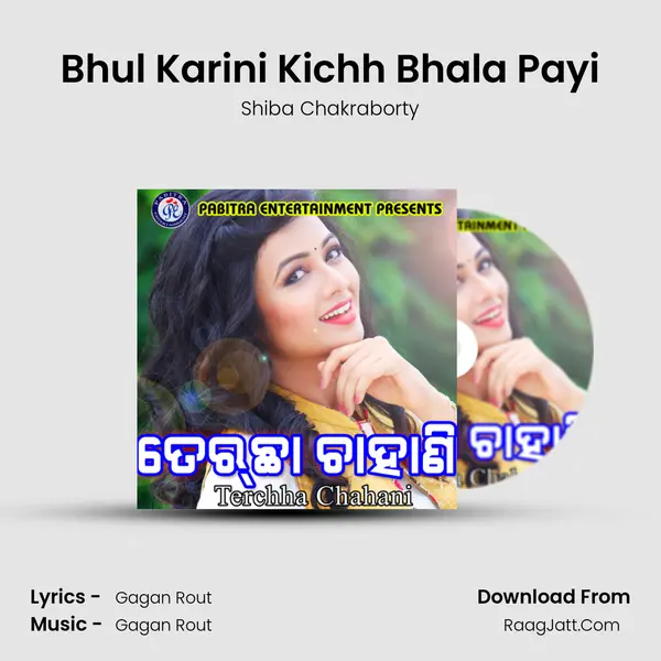 Bhul Karini Kichh Bhala Payi MP3 Song by Shiba Chakraborty Cover