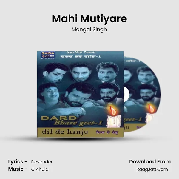 Mahi Mutiyare MP3 Song by Mangal Singh Cover
