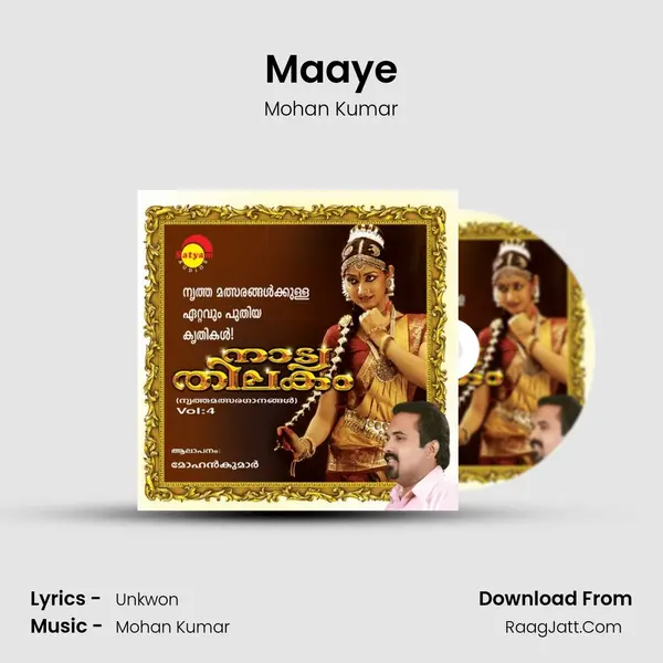 Maaye MP3 Song by Mohan Kumar Cover