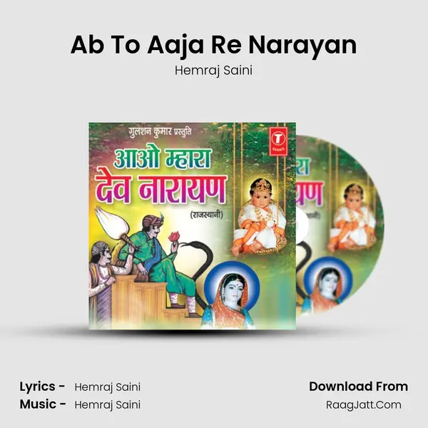 Ab To Aaja Re Narayan MP3 Song by Hemraj Saini Cover