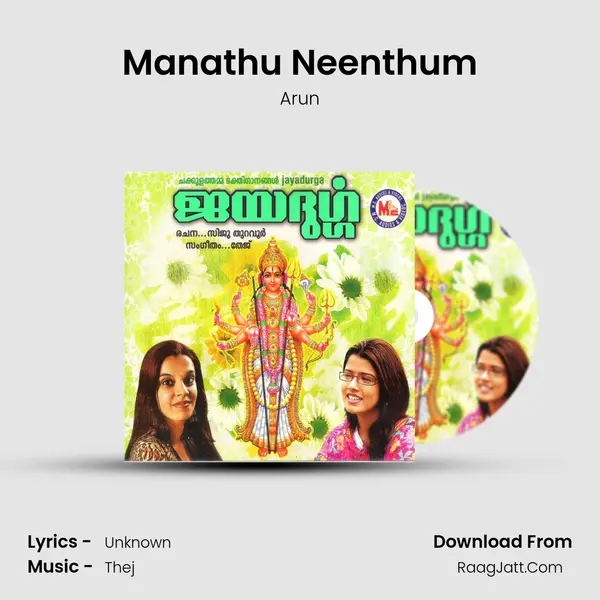 Manathu Neenthum MP3 Song by Arun Cover