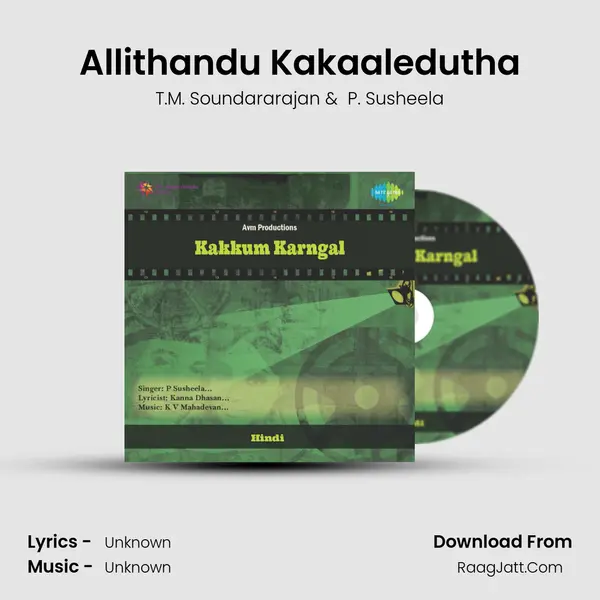 Allithandu Kakaaledutha MP3 Song by T.M. Soundararajan Cover
