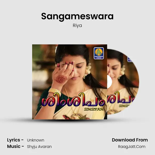 Sangameswara MP3 Song by Riya Cover