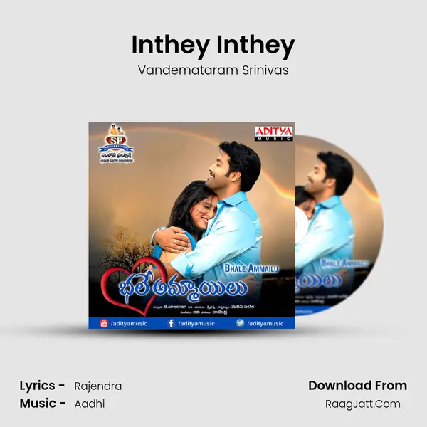 Inthey Inthey MP3 Song by Vandemataram Srinivas Cover