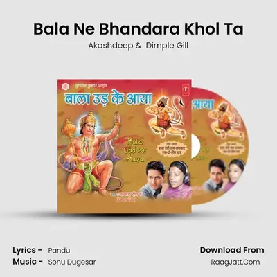 Bala Ne Bhandara Khol Ta MP3 Song by Akashdeep Cover