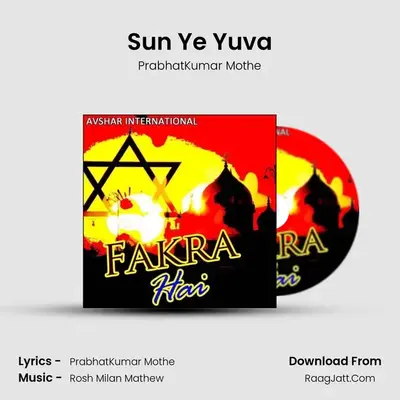 Sun Ye Yuva mp3 song