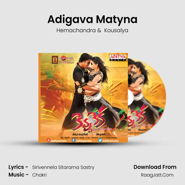 Adigava Matyna MP3 Song by Hemachandra Cover