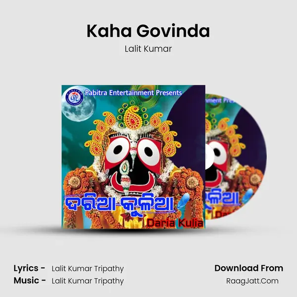 Kaha Govinda MP3 Song by Lalit Kumar Cover
