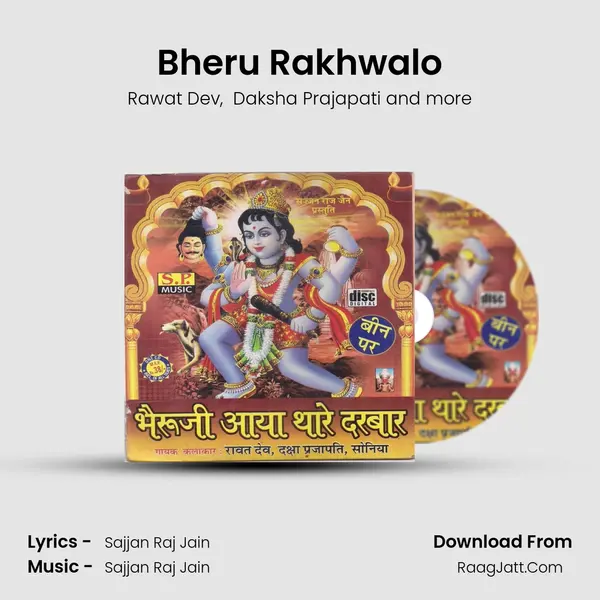 Bheru Rakhwalo MP3 Song by Rawat Dev Cover