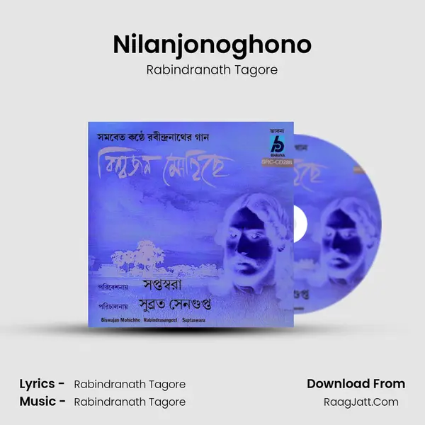Nilanjonoghono MP3 Song by Rabindranath Tagore Cover