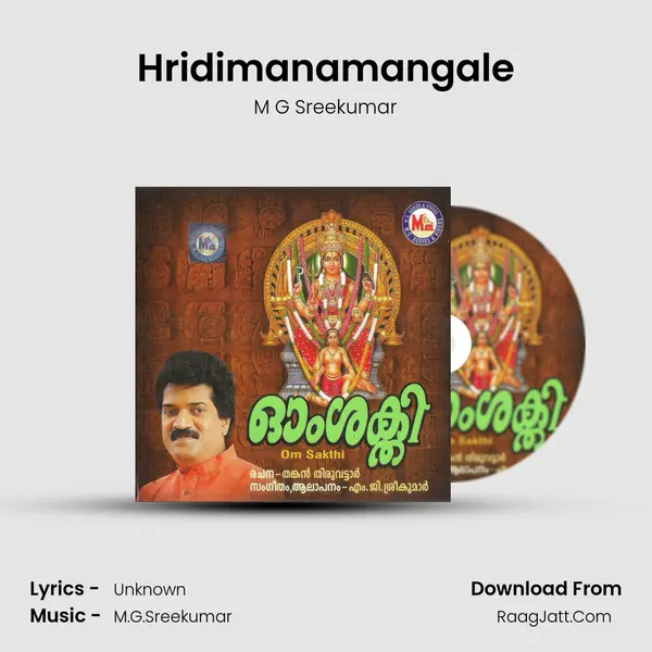 Hridimanamangale MP3 Song by M G Sreekumar Cover