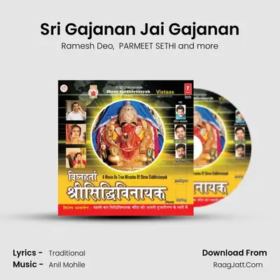 Sri Gajanan Jai Gajanan MP3 Song by Ramesh Deo Cover