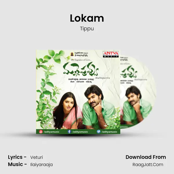 Lokam MP3 Song by Tippu Cover