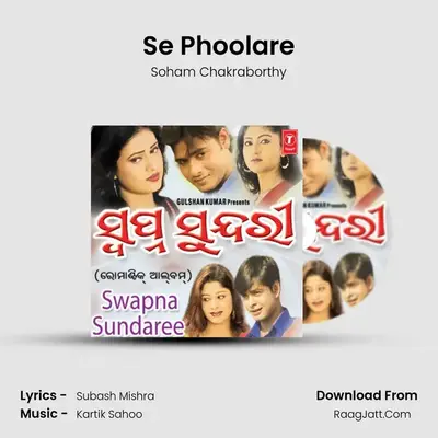 Se Phoolare MP3 Song by Soham Chakraborthy Cover