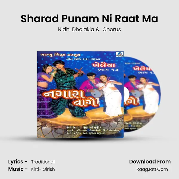 Sharad Punam Ni Raat Ma MP3 Song by Nidhi Dholakia Cover