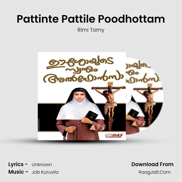 Pattinte Pattile Poodhottam MP3 Song by Rimi Tomy Cover