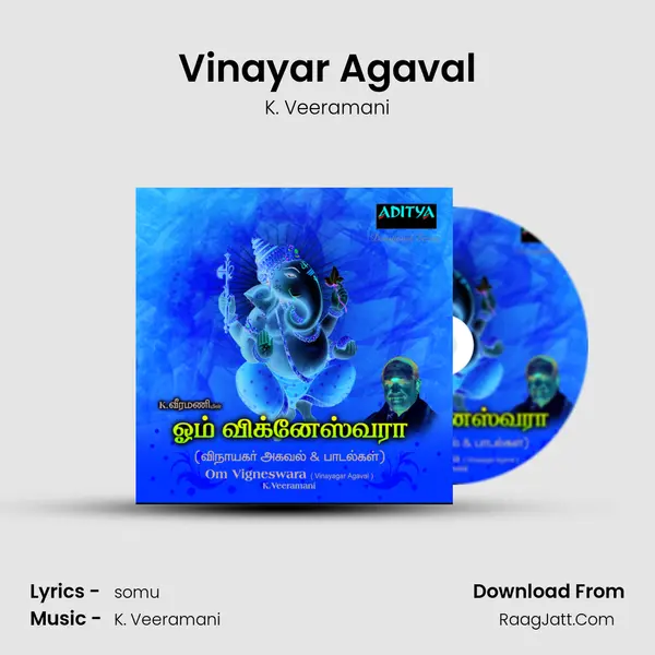 Vinayar Agaval MP3 Song by K. Veeramani Cover