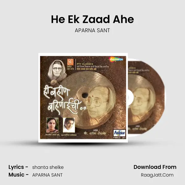 He Ek Zaad Ahe MP3 Song by APARNA SANT Cover
