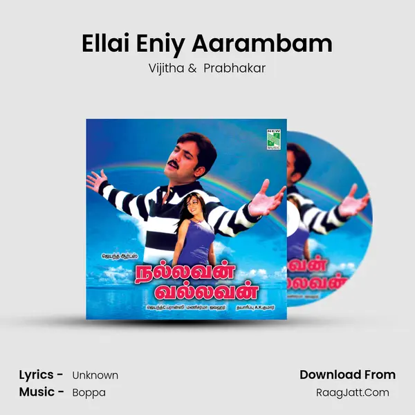 Ellai Eniy Aarambam MP3 Song by Vijitha Cover