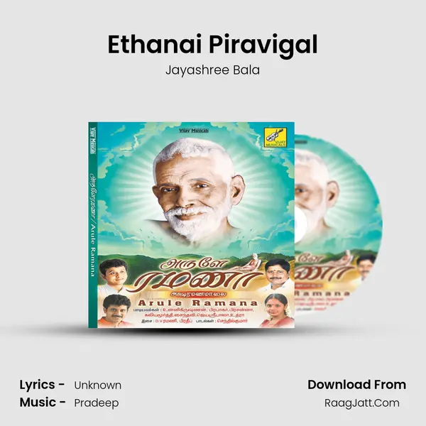 Ethanai Piravigal MP3 Song by Jayashree Bala Cover