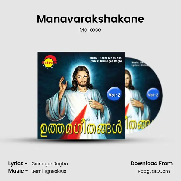 Manavarakshakane MP3 Song by Markose Cover