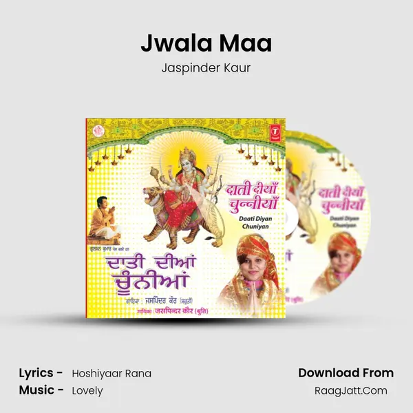 Jwala Maa MP3 Song by Jaspinder Kaur Cover