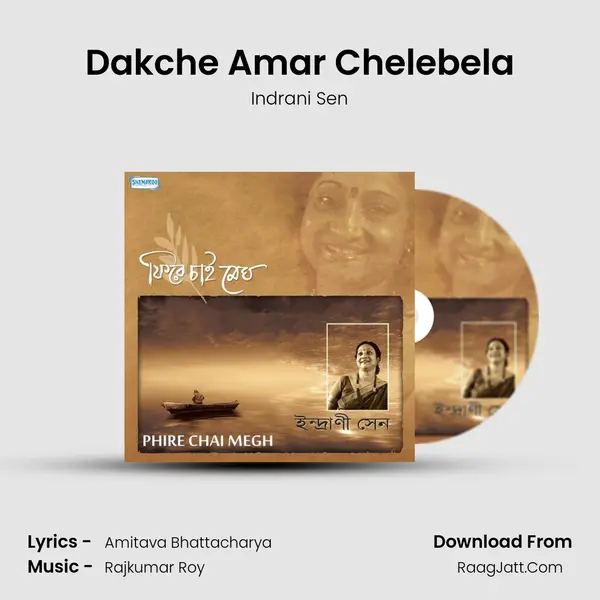 Dakche Amar Chelebela MP3 Song by Indrani Sen Cover