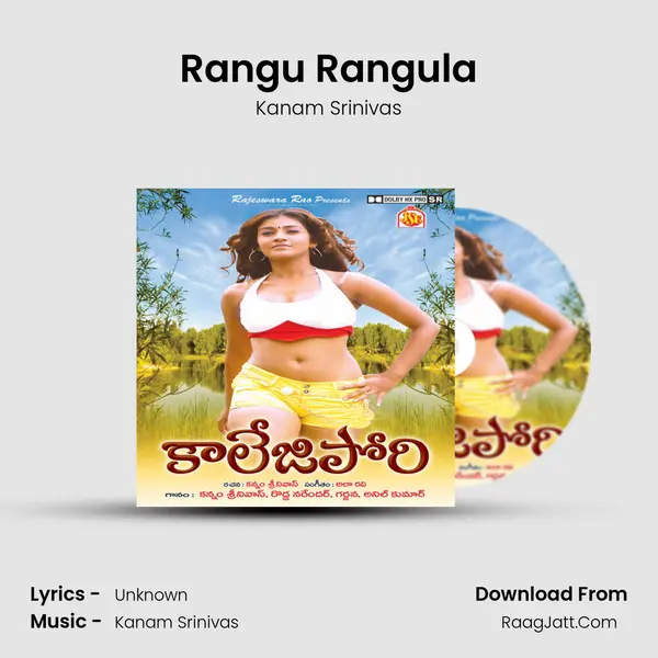 Rangu Rangula MP3 Song by Kanam Srinivas Cover