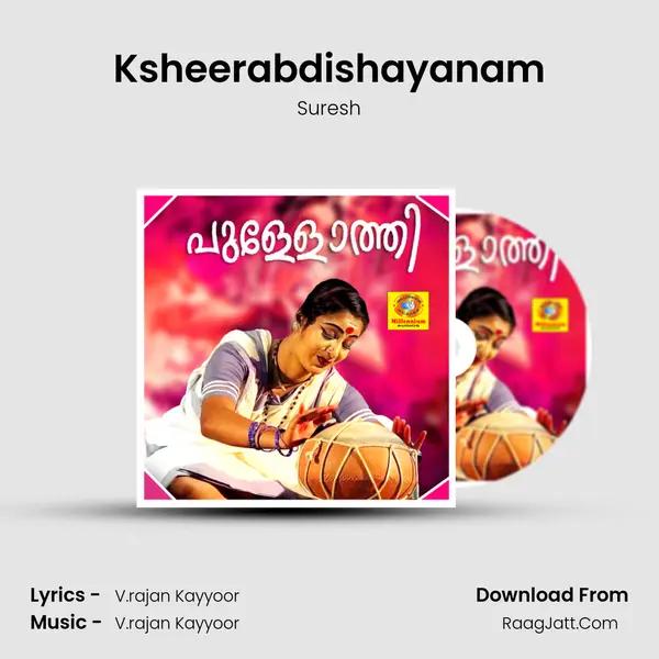 Ksheerabdishayanam MP3 Song by Suresh Cover