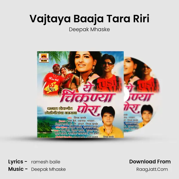 Vajtaya Baaja Tara Riri MP3 Song by Deepak Mhaske Cover