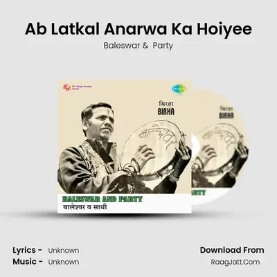 Ab Latkal Anarwa Ka Hoiyee MP3 Song by Baleswar Cover